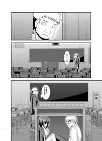 [valssu (Charu)] Mizushima-san wa Roshutsushou. 3  [Chinese] [尼尔汉化] [Digital]