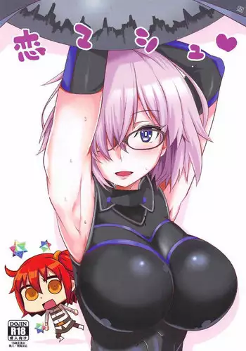 [BlueMage (Aoi Manabu)] Koi Mash | 恋爱玛修 (Fate/Grand Order) [2017-01-22] [Chinese] [抽不到黑贞汉化组]