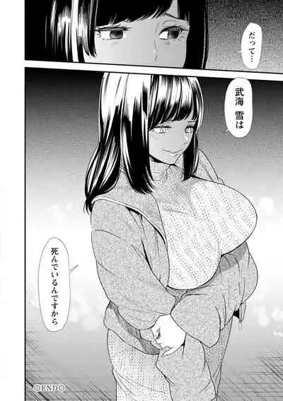 [Ooshima Ryou] Inma Joshi Daisei no Yuuutsu - The Melancholy of the Succubus who is a college student [Digital]