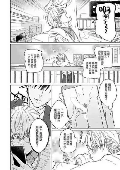 Kyokon Hunter HIROTO | 巨根猎人HIROTO