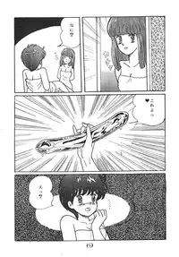 [Milklemon Kikaku (Various)] CHOCOLATE PARFAIT  (Magical Emi)