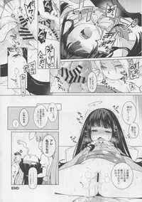 (C93) [Sottilo Nero (Various)] Touhou Dekakuri Goudoushi Watashi no Kuri-chan Shikoshiko Shinaide~ (Touhou Project)