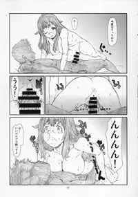 (C86) [Studio N.BALL (Haritama Hiroki)] Kono Bijutsubu Komon ni wa Mondai ga Aru! (Kono Bijutsubu ni wa Mondai ga Aru!)