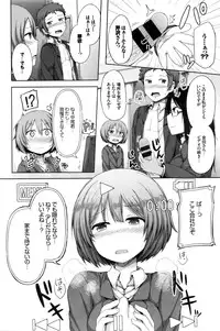 COMIC BAVEL 2016-02