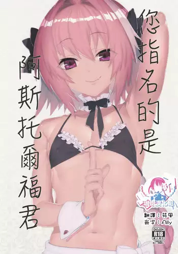 [憑依ラヴァー] FGO モルガン&水着カーマ憑依 (Fate/Grand Order) [Chinese] [黎欧x苍蓝星汉化组]