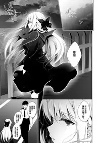 Shoujo Kaishun 5