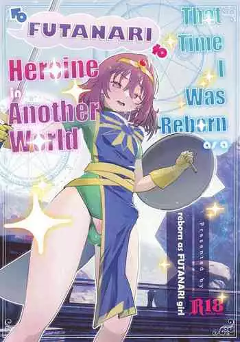 [reborn as FUTANARI girl (orion)] That Time I Was Reborn as a FUTANARI Heroine in Another World (English) [Digital]