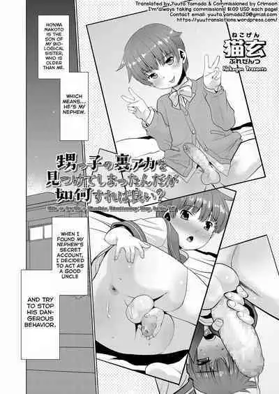 Oikko no Ura-Aka o Mitsukete Shimattandaga Ikaga Sureba Yoi?