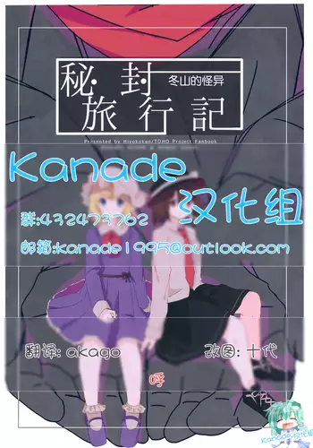 シモユリ 前期総集編