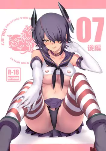 (C93) [Jitaku Vacation (Ulrich)] Limited SUKEBE Works in C93 Sukebe No Kuni (Kino No Tabi)