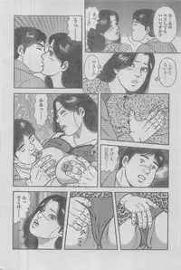 Manga Lawrence 2012-12