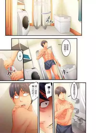 [Kageoi] Adultery Victims Association ~ We Are Here to Take Your Revenge. | ｢外遇受害者互助會」~我會替你報復外遇的他。Ch.1-6End  [Chinese]