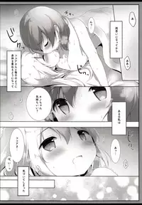 (C92) [Ame Usagi (Amedamacon)] Tabechaitai Kurai Daisuki desu (Gochuumon wa Usagi desu ka?)