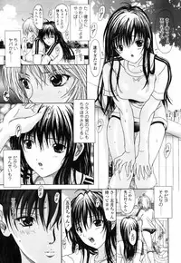 COMIC TENMA 2007-09