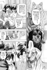 COMIC Mate 2012-10 Vol. 194 [Digital]
