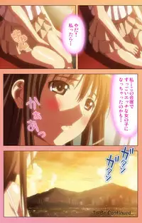 [Lune Comic] [Full Color Seijin Han] Fault!! Special Complete Ban [Digital]