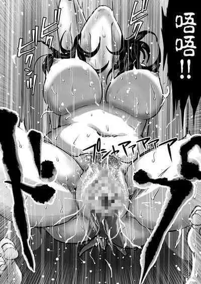 Jitsu no Oyako de Haitoku SEX o Shimakutta, Toaru Natsu no Ichinichi. | 親生母子禁忌SEX做了個爽的，某個夏日。