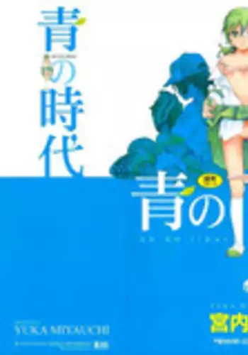 [くまっこ (くまっこ)] えっちなメイドさん始めました