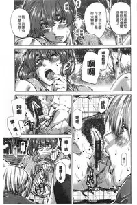 [MARUTA] Onekano - Lover  of older Genteiban | 年長的她 限定版 [Chinese]