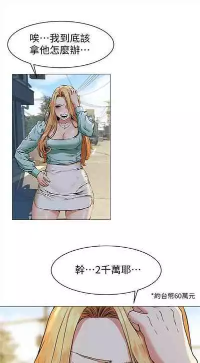 （周5）冲突 1-78 中文翻译 （更新中）