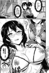 COMIC BAVEL 2016-02