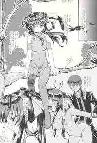 (C90) [crossray (Oomori Makoto)] Gyakushuu no Nataku-san (Sennen Sensou Aigis)
