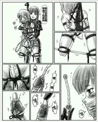 [Cho-yaki]お姉ちゃんはおもちゃ屋 Vol.1  (Chinese)