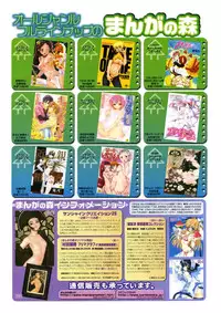 Comic Megastore 2004-10