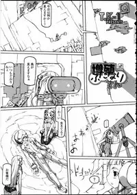 [Anthology] Futanarikko LOVE 10