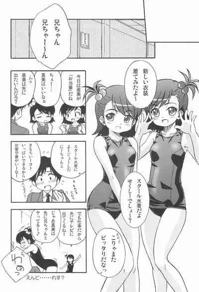 iDolspl＠sh!! 3