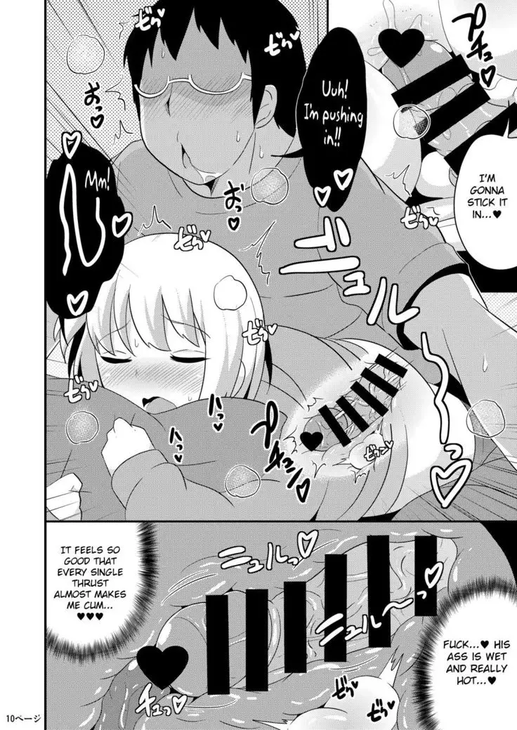 Anoko no Unchi no Ana o Neteru Aida ni Homo Suru Hon | I Fucked Trap's Sh*thole While He Was Asleep