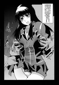 (C75) [Bronco Hitoritabi (Uchi-Uchi Keyaki)] Boku no Watashi no Super Bobobbo Taisen Z (Super Robot Wars Z)