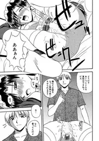 [Satou Chagashi] 24-jikan o Goshujin-sama ni Sasagu ~Nikuman Shimai to Doukyo o Hajimetemita~