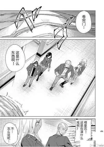 命運戀人Destiny Lovers 【汉化版】3