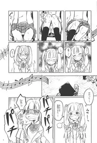 (Shi~musu! 17) [Tairyo-tei (Tairyo Ryou)] Gomennasai...... Gomennasai...... (Pop in Q)