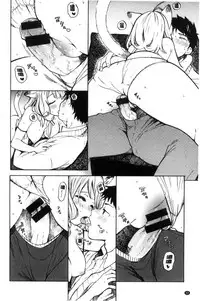 [Amezawa Koma] Dakishimetai. | 想要緊抱著你。 [Chinese]