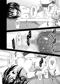[valssu (Charu)] Roshutsu Shoujo Nikki Soushuuhen 3 Satsume [Chinese] [流星,尼尔,清纯突破汉化组汉化,你哟重嵌] [Digital]