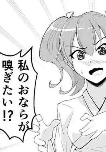 [納屋] 女装マゾ娼婦-景子の淫らなii告白（有条色狼汉化）