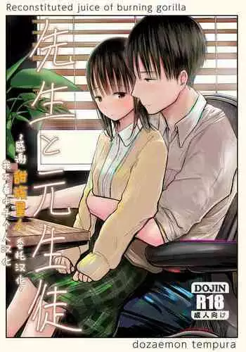 黒髪の不覚 其の弐