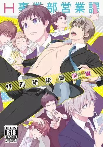 エルフ★スレイヤー