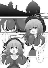 (Reitaisai 8) [Tsukudani Gottani (Tsukudani Shirou)] Touhou Koniro Kyou Kai 3 (Touhou Project)