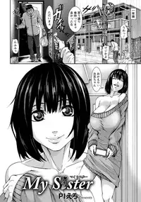 Angel Club 2014-04 [Digital]