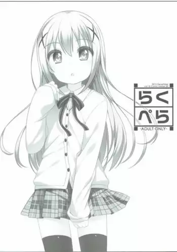 Transchinpoter — Ayumu 丨肉棒快遞員 — 小步
