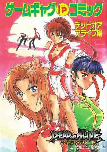聖正メルサニーヌ