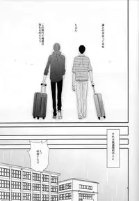 (SUPER23) [NANOKA (Miura)] Sayonara, Bokura no Hatsukoi (Free!)