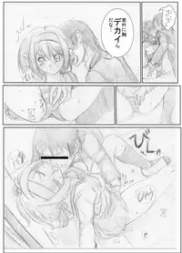 [Chanko Nabe] Suzumiya Ha○hi no ( ゜Д゜) Haa？ (Various)