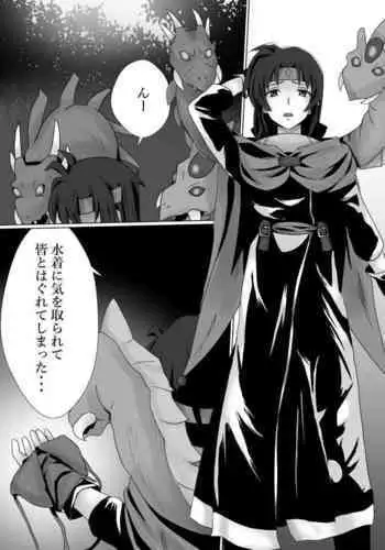 イクぜ 正ちゃん