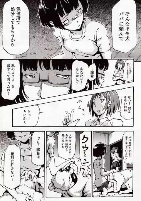 Kemono DIRECT 4