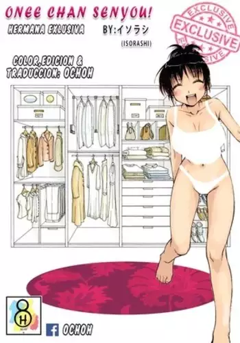 Onee-Chan Senyou! | Hermana Exclusiva