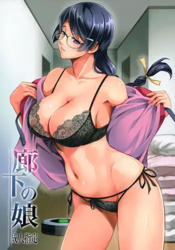 (COMIC1☆4) [Tougesakuraya (Yukian, Zumo8)] Chou! Iromonogatari 5 (Bakemonogatari) [Chinese] [黑条汉化]